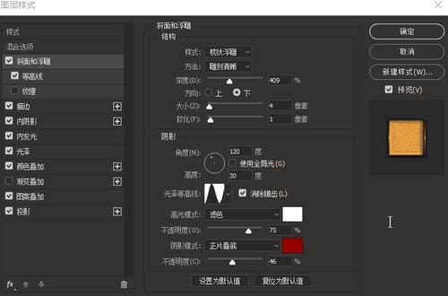 联邦大学 Science and technology diploma